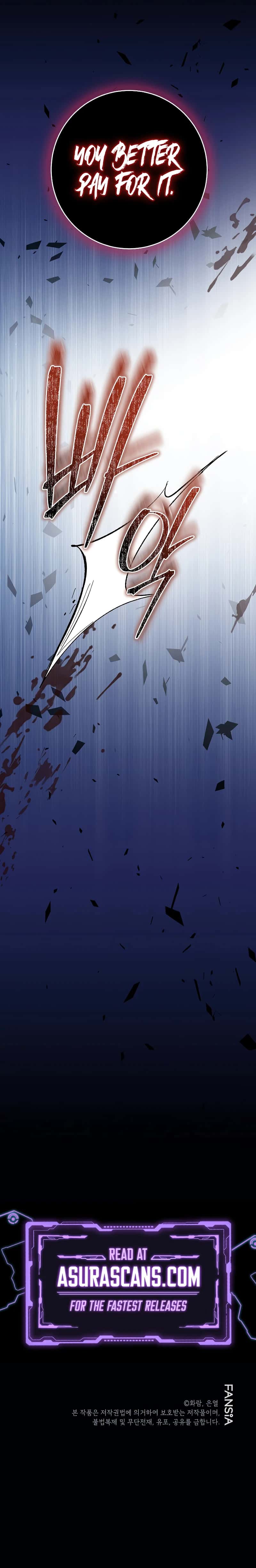 Wandering Warrior of Wudang Chapter 129 Page 17