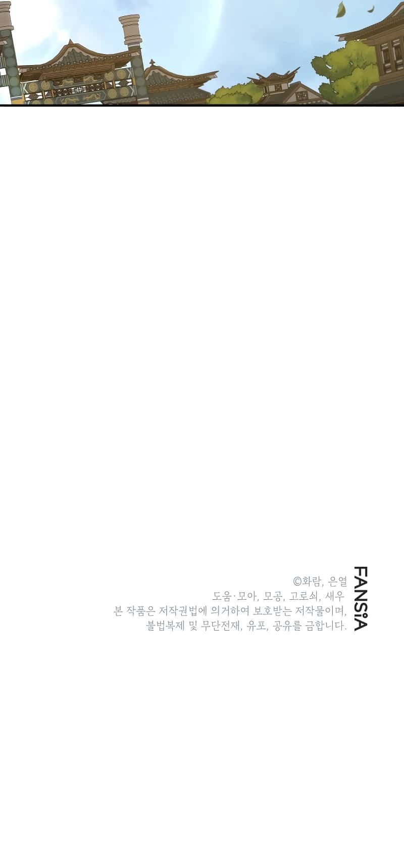 Wandering Warrior of Wudang Chapter 162 Page 10