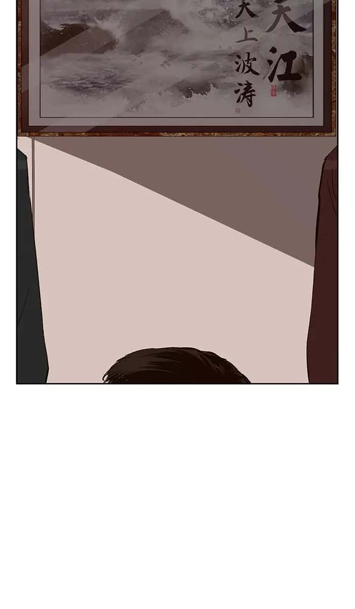 Weak Hero Chapter 163 Page 50