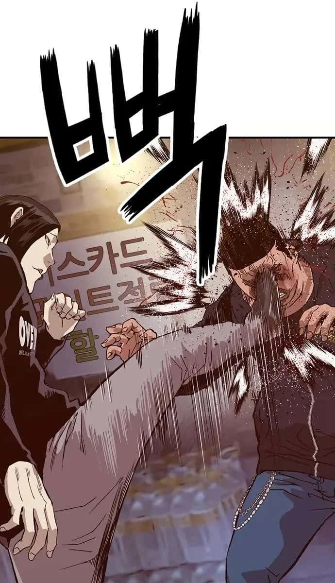 Weak Hero Chapter 220 Page 94