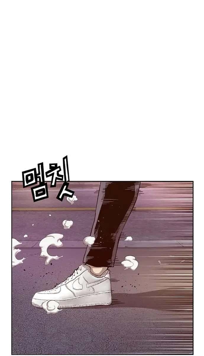 Weak Hero Chapter 220 Page 111