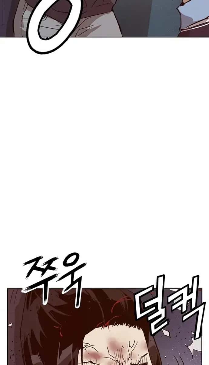 Weak Hero Chapter 222 Page 73