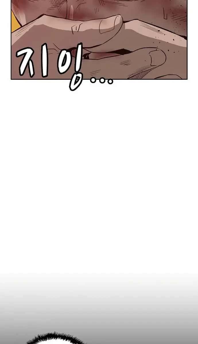Weak Hero Chapter 226 Page 6