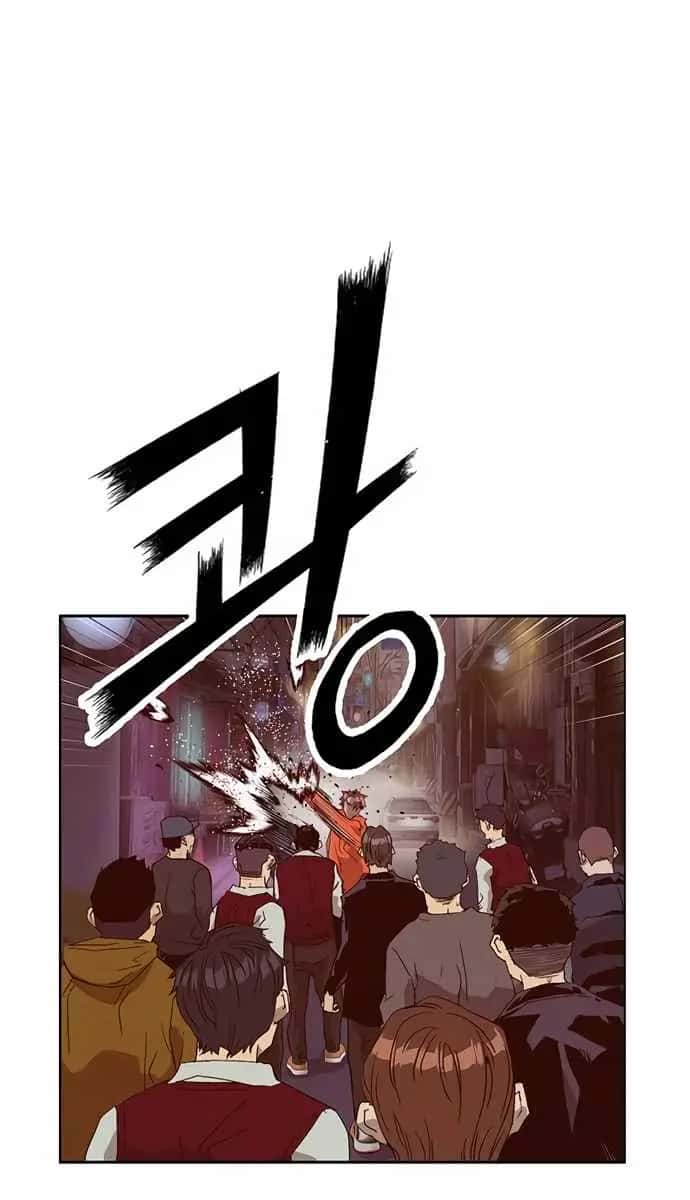 Weak Hero Chapter 226 Page 73