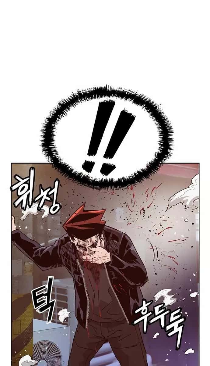 Weak Hero Chapter 226 Page 99