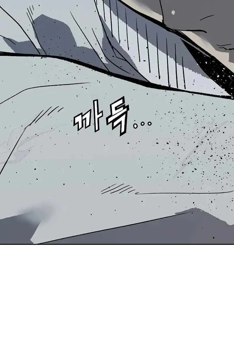 Weak Hero Chapter 250 Page 18