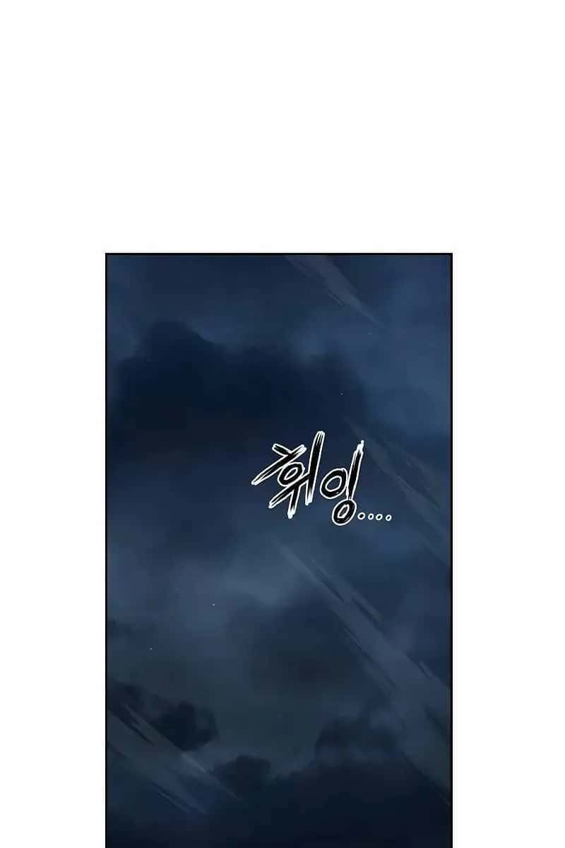 Weak Hero Chapter 250 Page 89