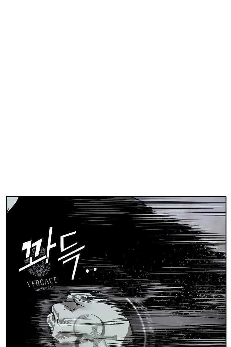 Weak Hero Chapter 250 Page 119