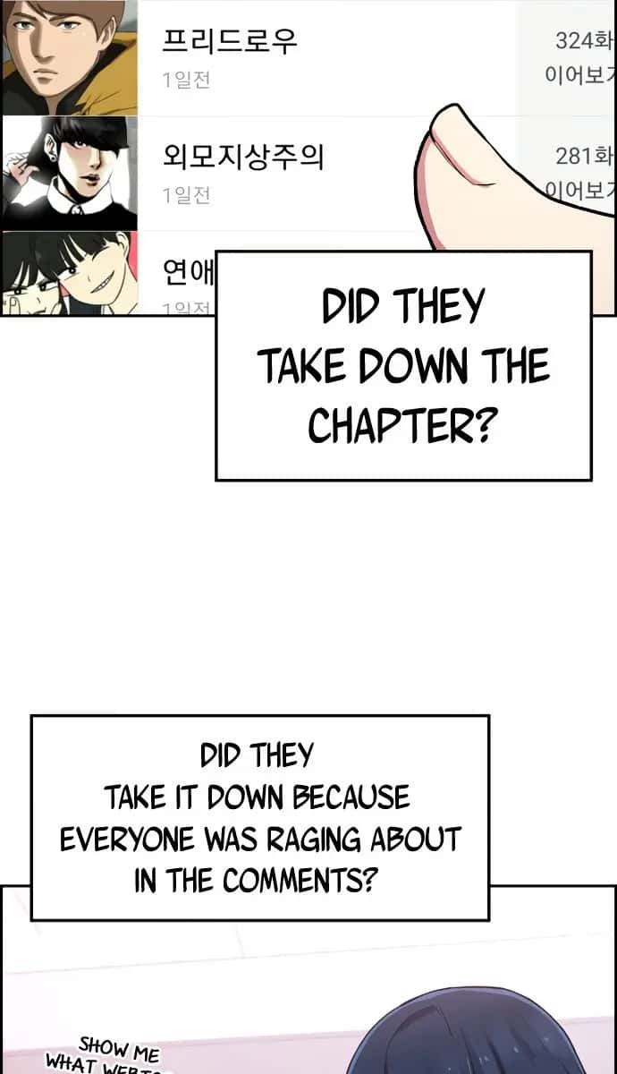 Webtoon Character Na Kang Lim Chapter 1 Page 52