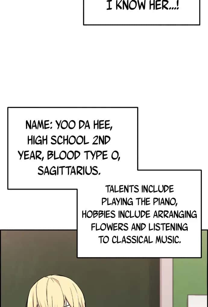 Webtoon Character Na Kang Lim Chapter 1 Page 73