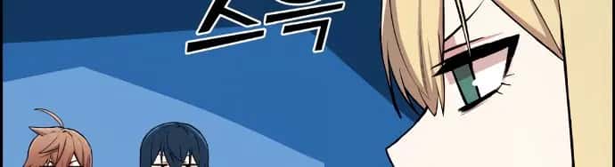 Webtoon Character Na Kang Lim Chapter 3 Page 138