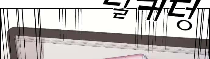 Webtoon Character Na Kang Lim Chapter 5 Page 118