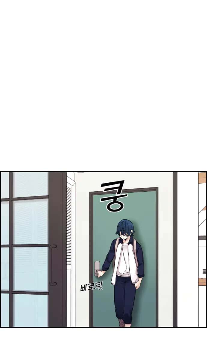 Webtoon Character Na Kang Lim Chapter 6 Page 110