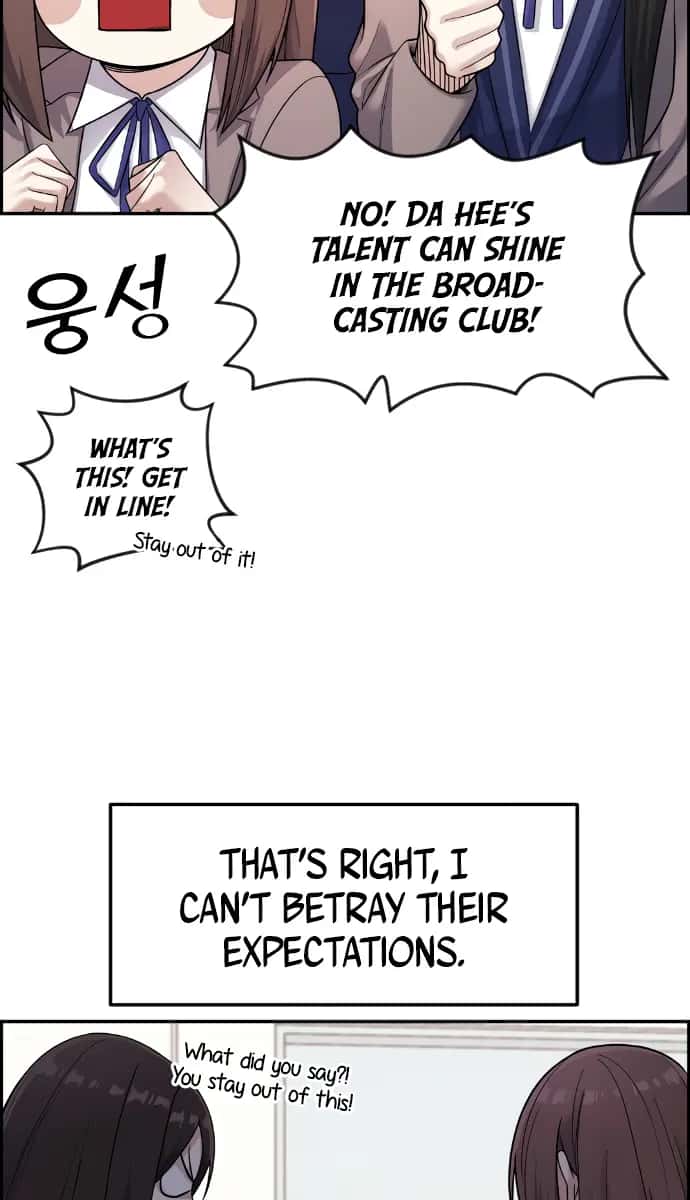 Webtoon Character Na Kang Lim Chapter 7 Page 127