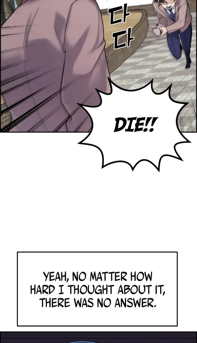 Webtoon Character Na Kang Lim Chapter 8 Page 70
