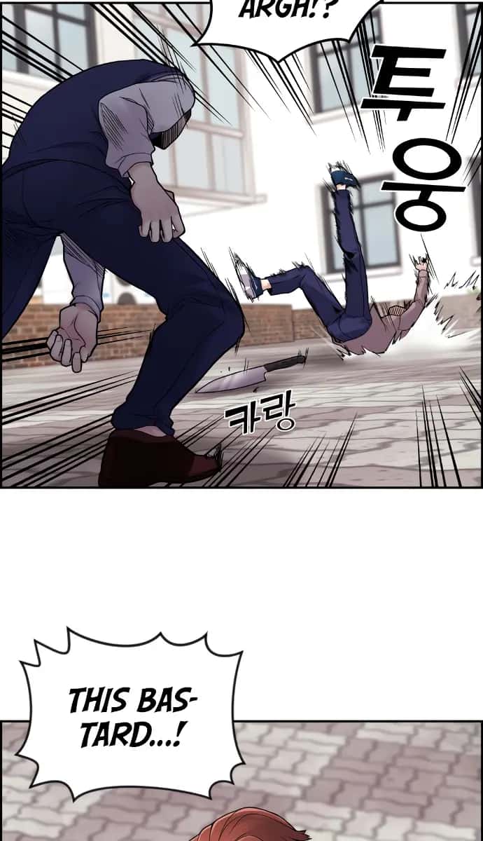 Webtoon Character Na Kang Lim Chapter 8 Page 83
