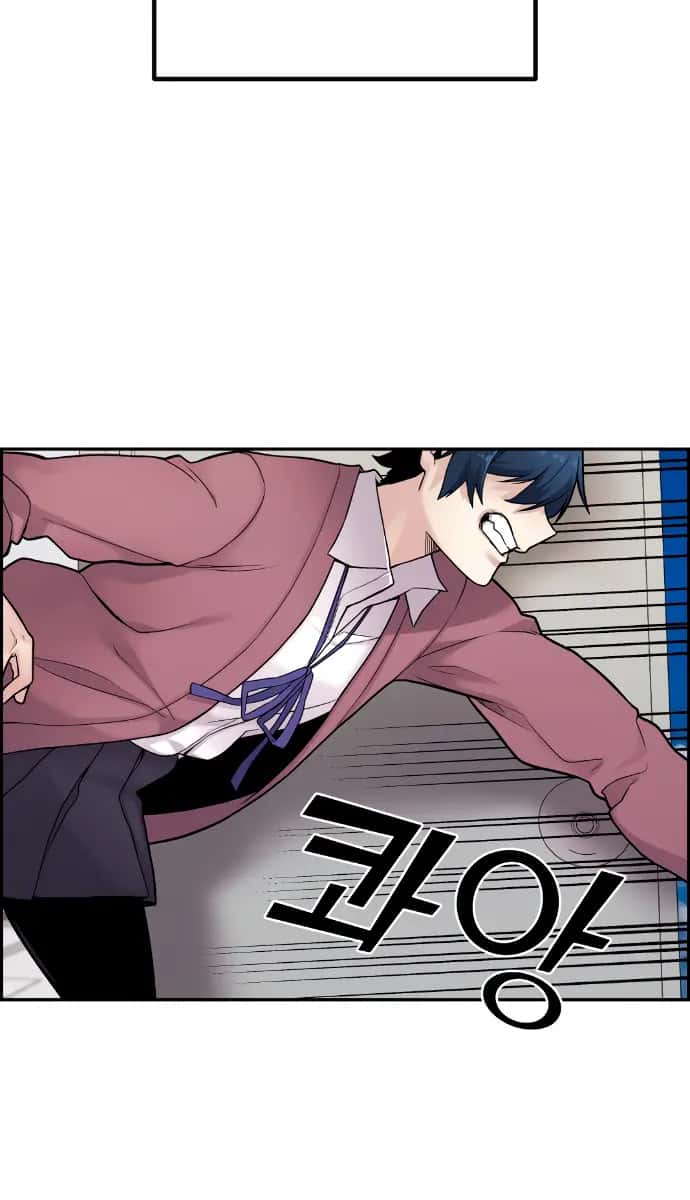 Webtoon Character Na Kang Lim Chapter 8 Page 164