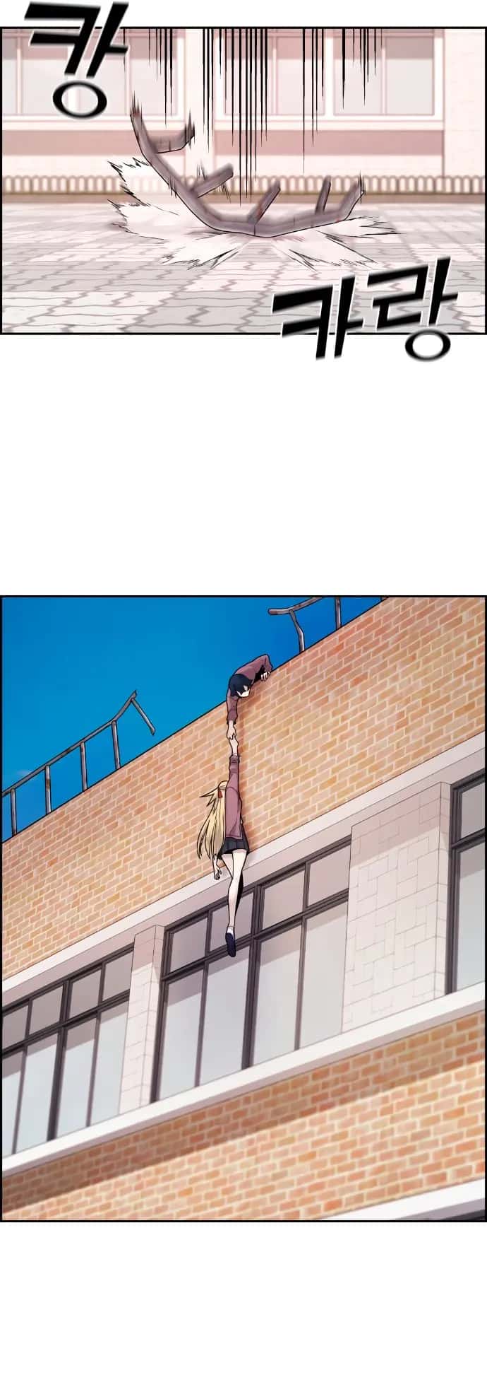 Webtoon Character Na Kang Lim Chapter 9 Page 6