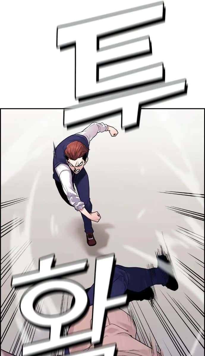 Webtoon Character Na Kang Lim Chapter 9 Page 11