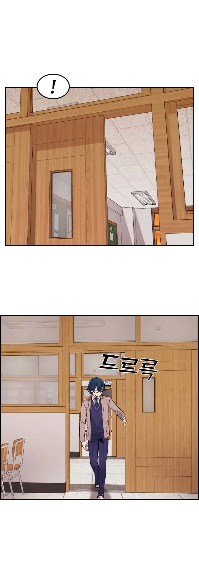 Webtoon Character Na Kang Lim Chapter 9 Page 89