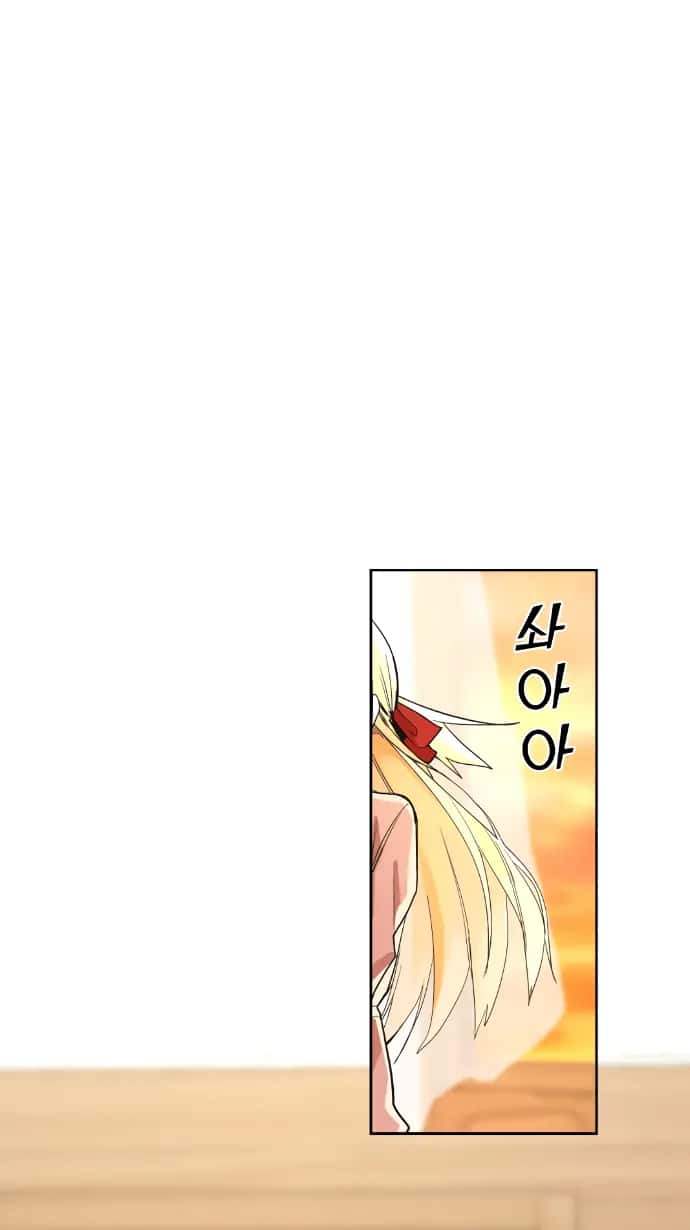 Webtoon Character Na Kang Lim Chapter 9 Page 142