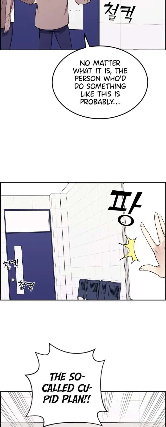 Webtoon Character Na Kang Lim Chapter 11 Page 28