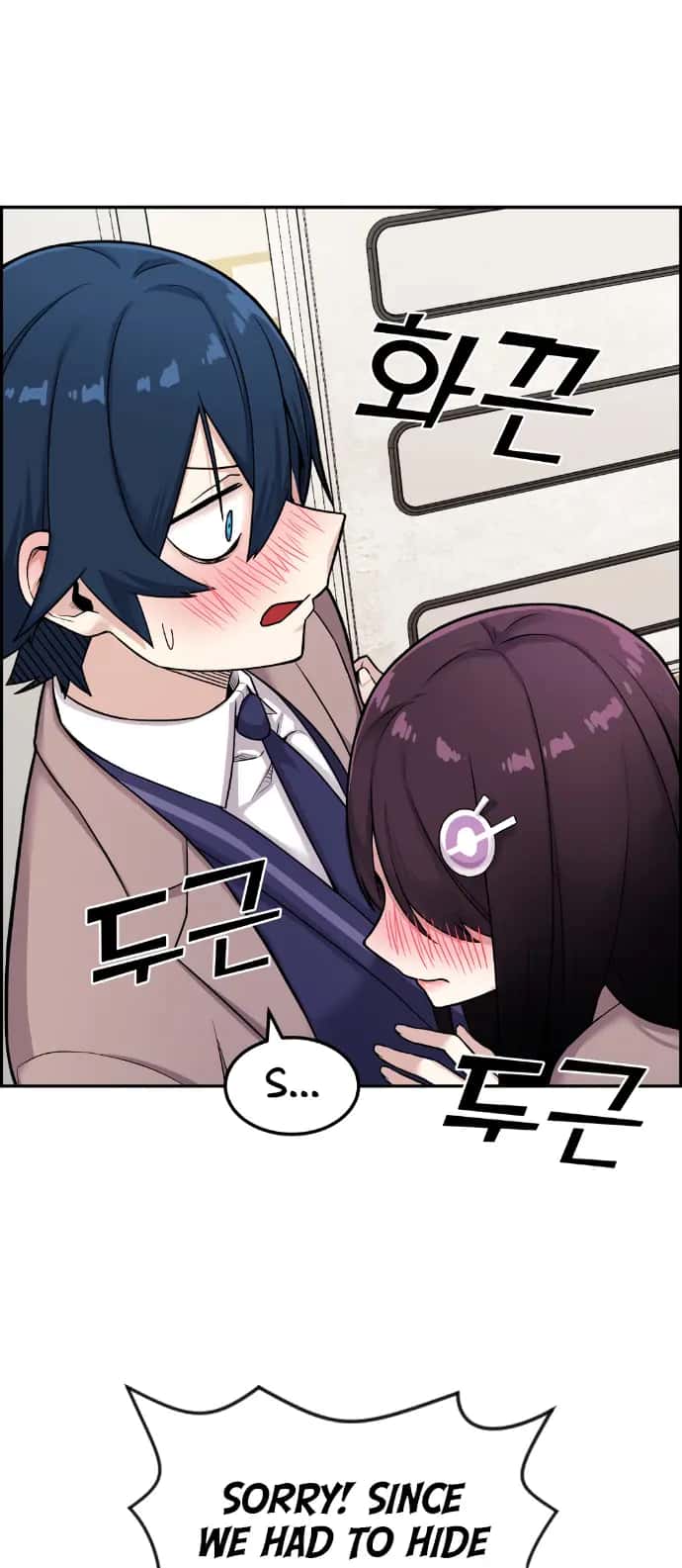 Webtoon Character Na Kang Lim Chapter 11 Page 78