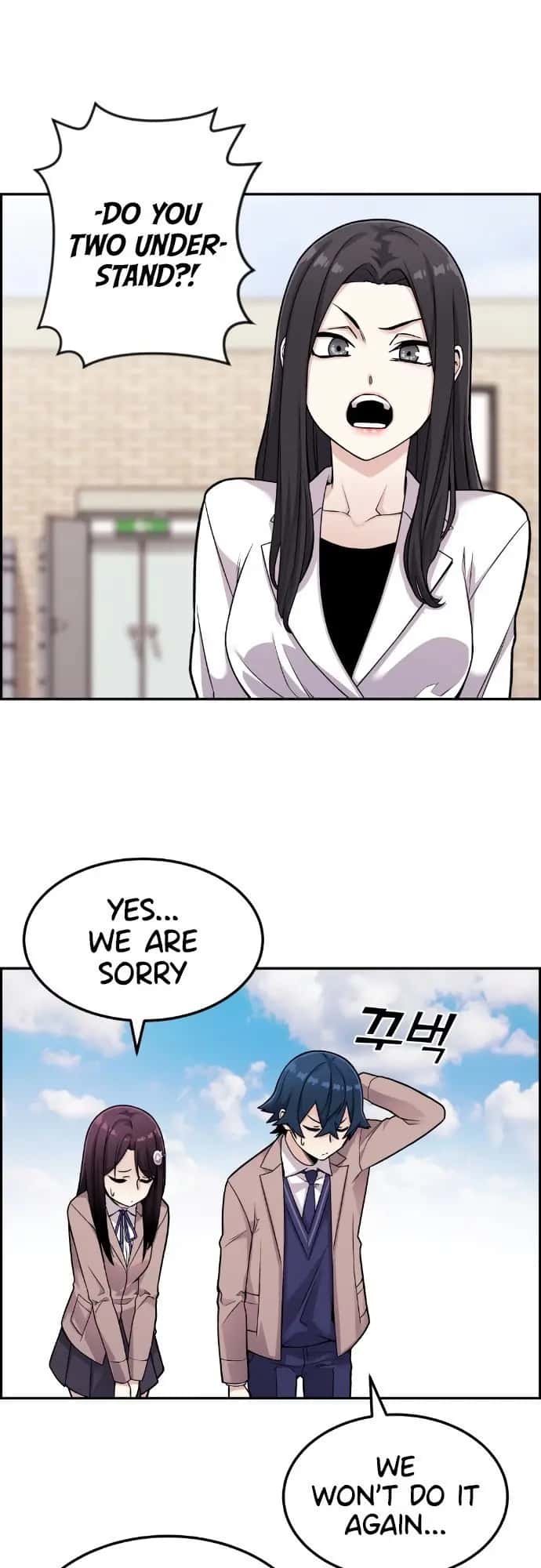 Webtoon Character Na Kang Lim Chapter 12 Page 10