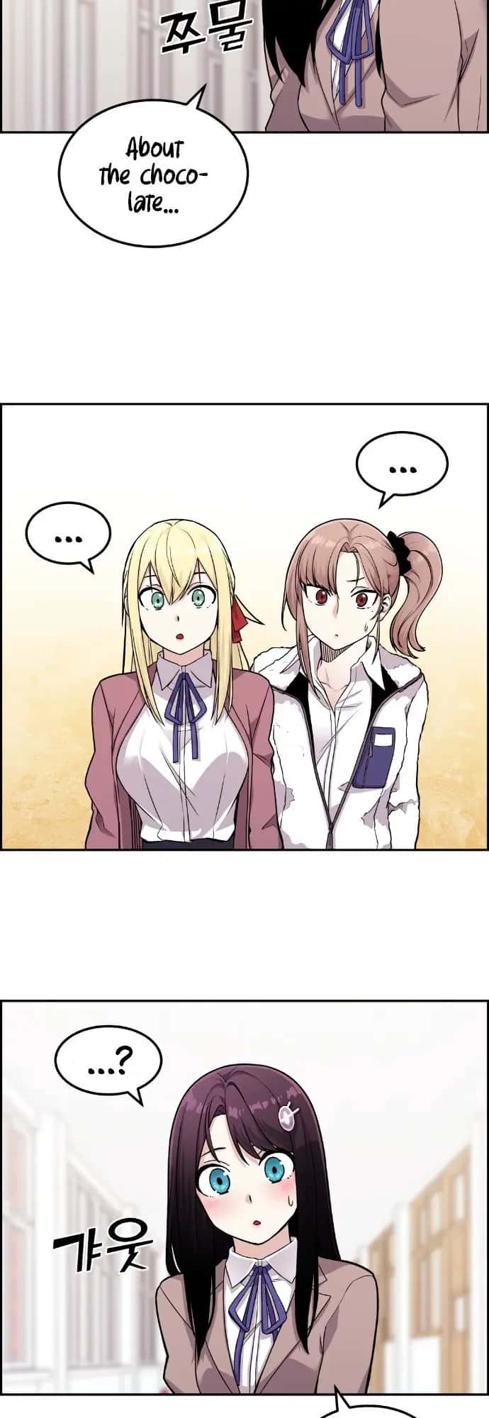 Webtoon Character Na Kang Lim Chapter 12 Page 25