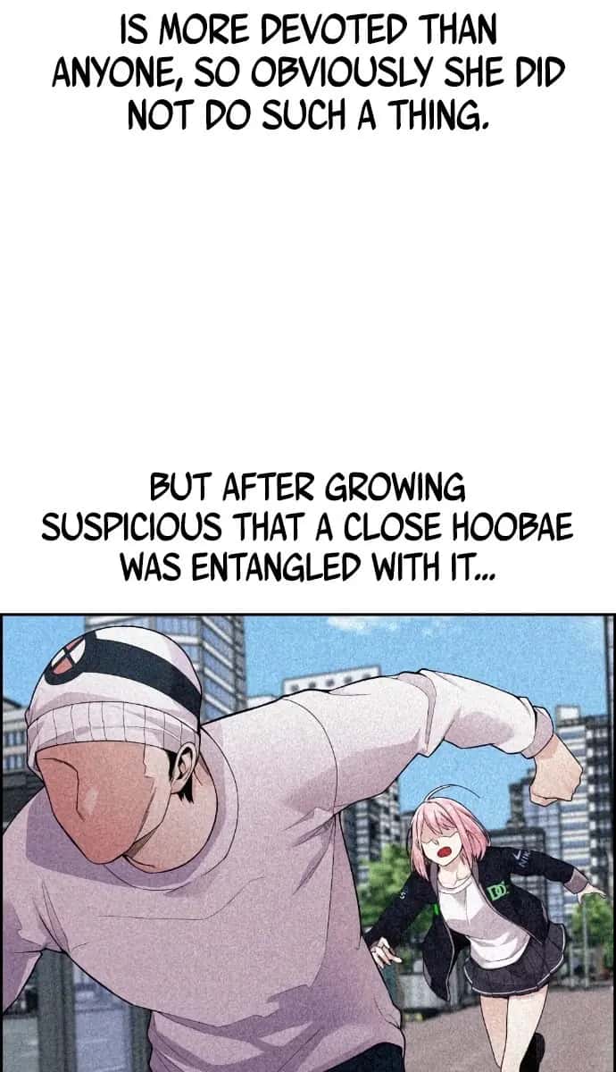 Webtoon Character Na Kang Lim Chapter 13 Page 44