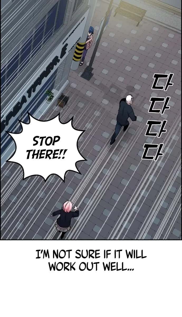 Webtoon Character Na Kang Lim Chapter 13 Page 86