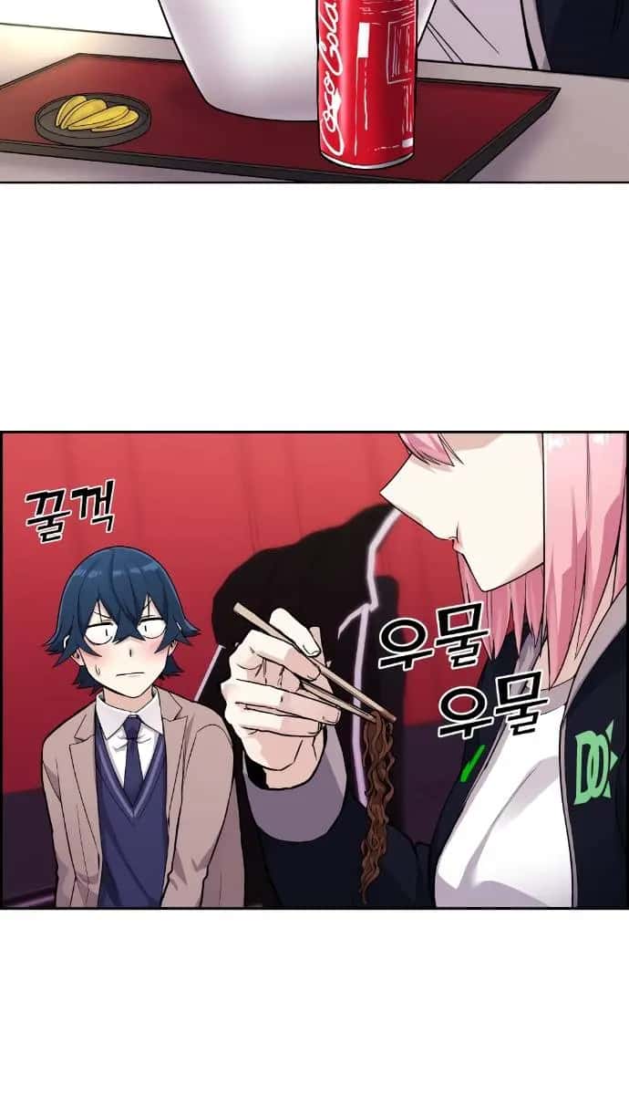 Webtoon Character Na Kang Lim Chapter 14 Page 86