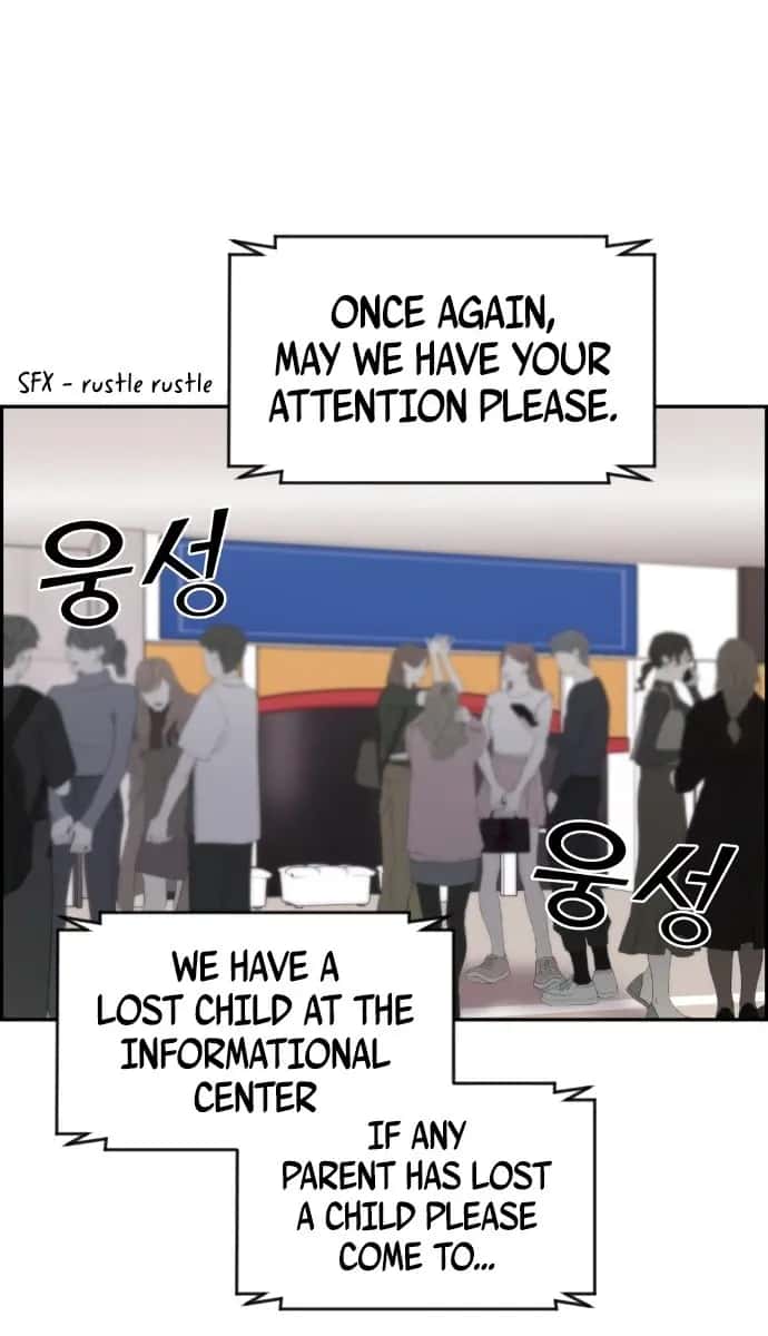 Webtoon Character Na Kang Lim Chapter 18 Page 2