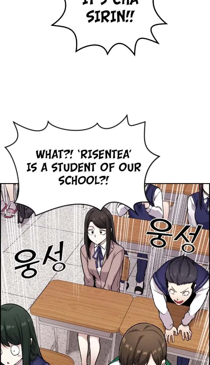 Webtoon Character Na Kang Lim Chapter 19 Page 6