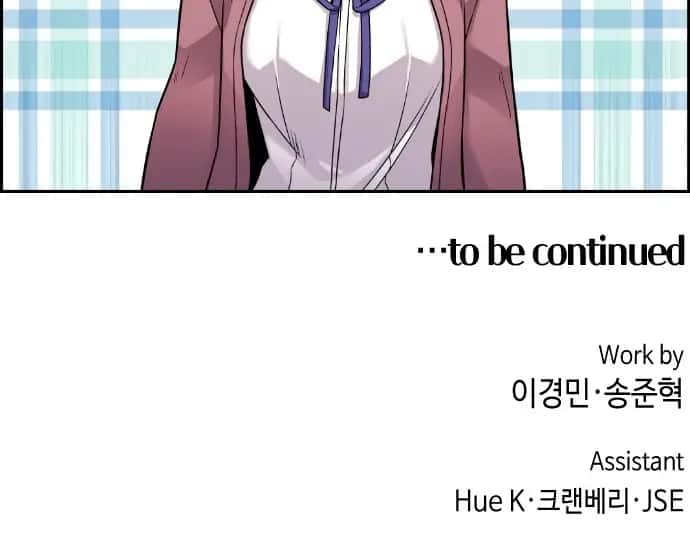 Webtoon Character Na Kang Lim Chapter 19 Page 103