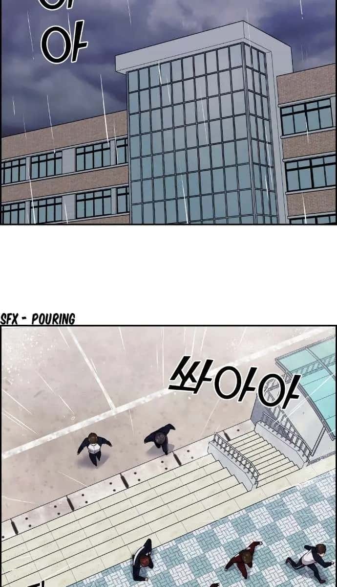 Webtoon Character Na Kang Lim Chapter 23 Page 55