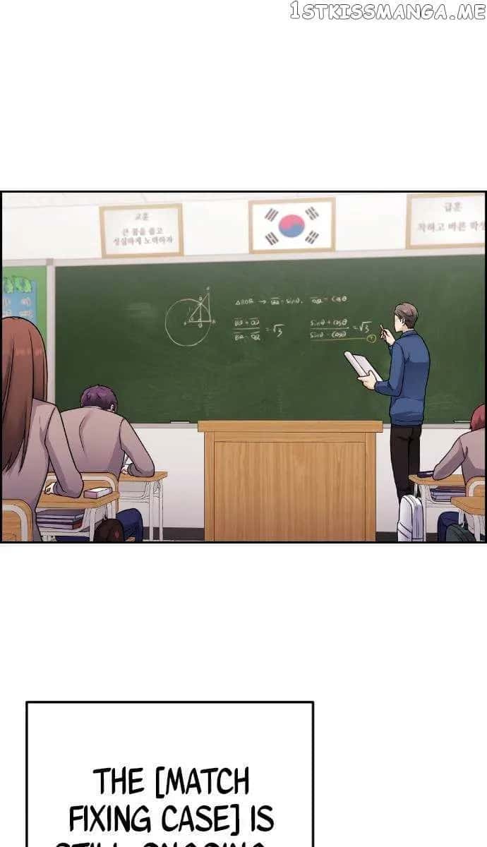 Webtoon Character Na Kang Lim Chapter 24 Page 3