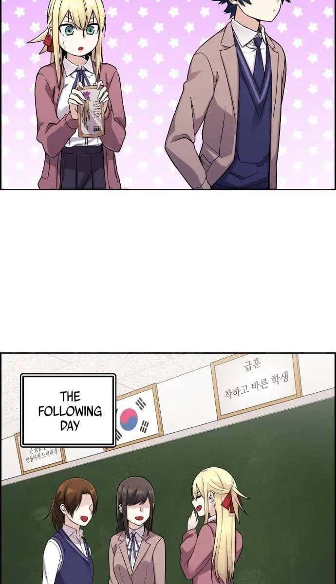 Webtoon Character Na Kang Lim Chapter 24 Page 38