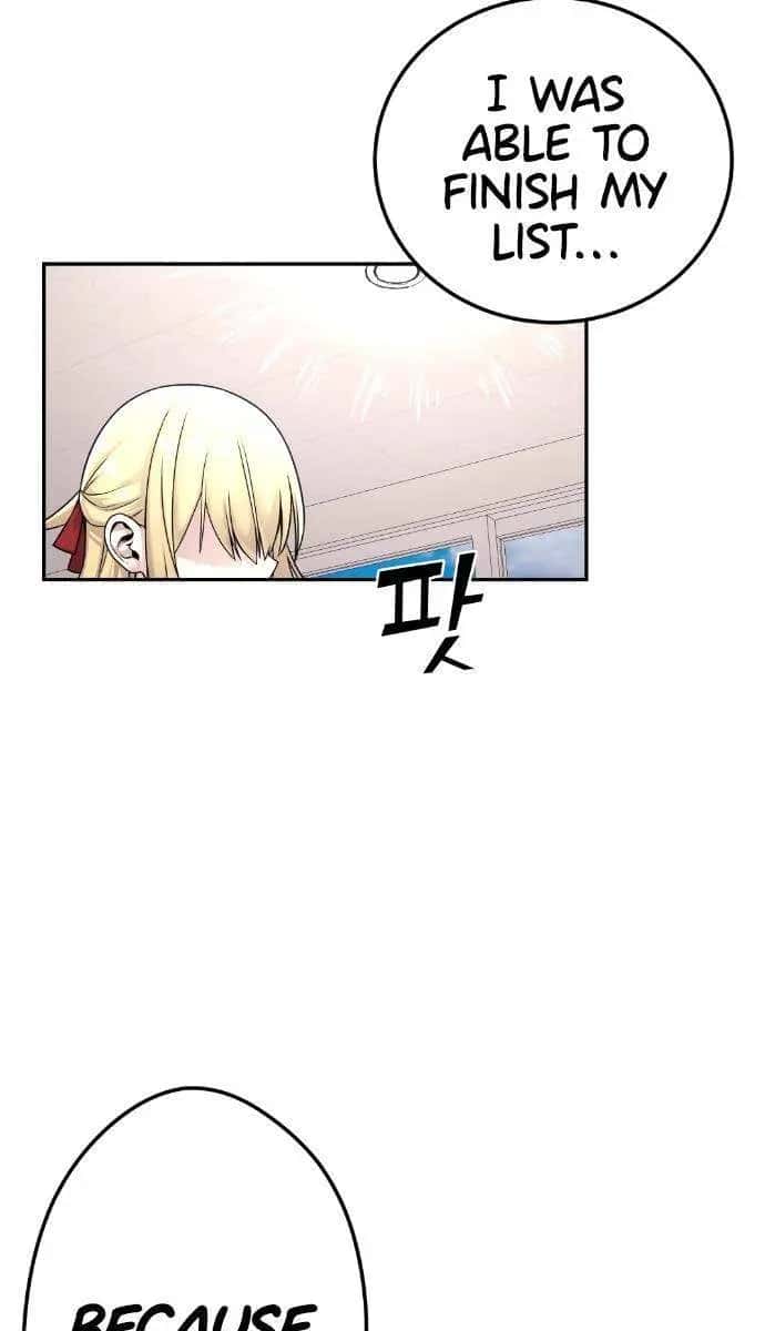 Webtoon Character Na Kang Lim Chapter 24 Page 77