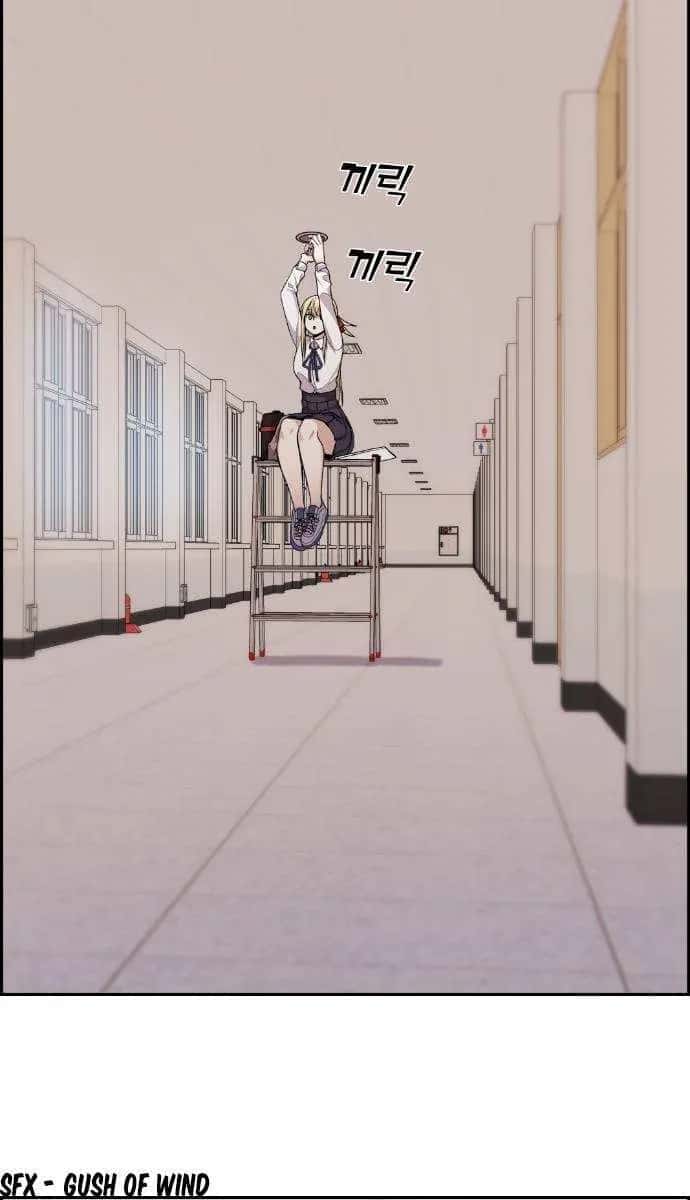 Webtoon Character Na Kang Lim Chapter 24 Page 90