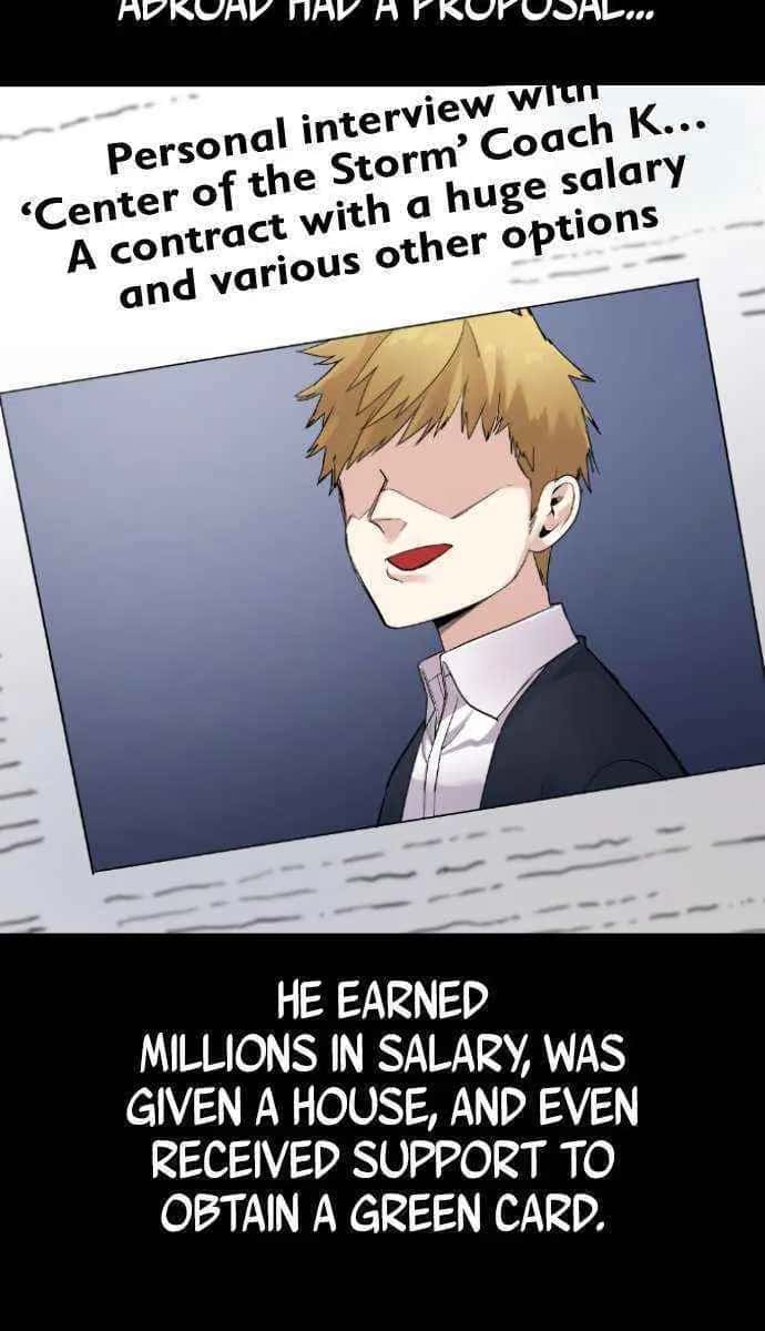 Webtoon Character Na Kang Lim Chapter 25 Page 90