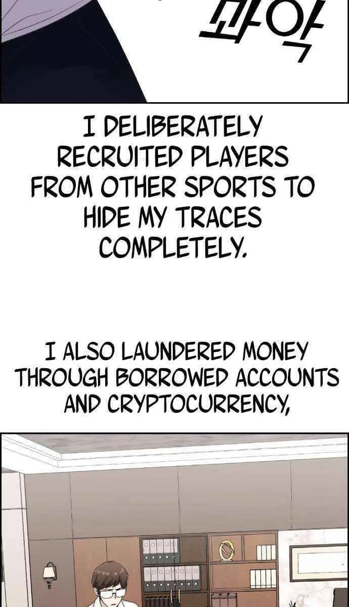 Webtoon Character Na Kang Lim Chapter 25 Page 98