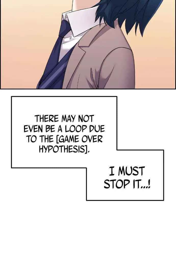 Webtoon Character Na Kang Lim Chapter 26 Page 71