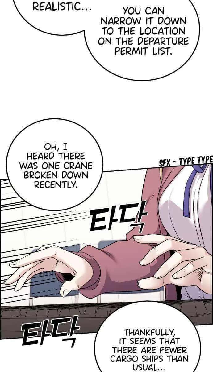 Webtoon Character Na Kang Lim Chapter 26 Page 93
