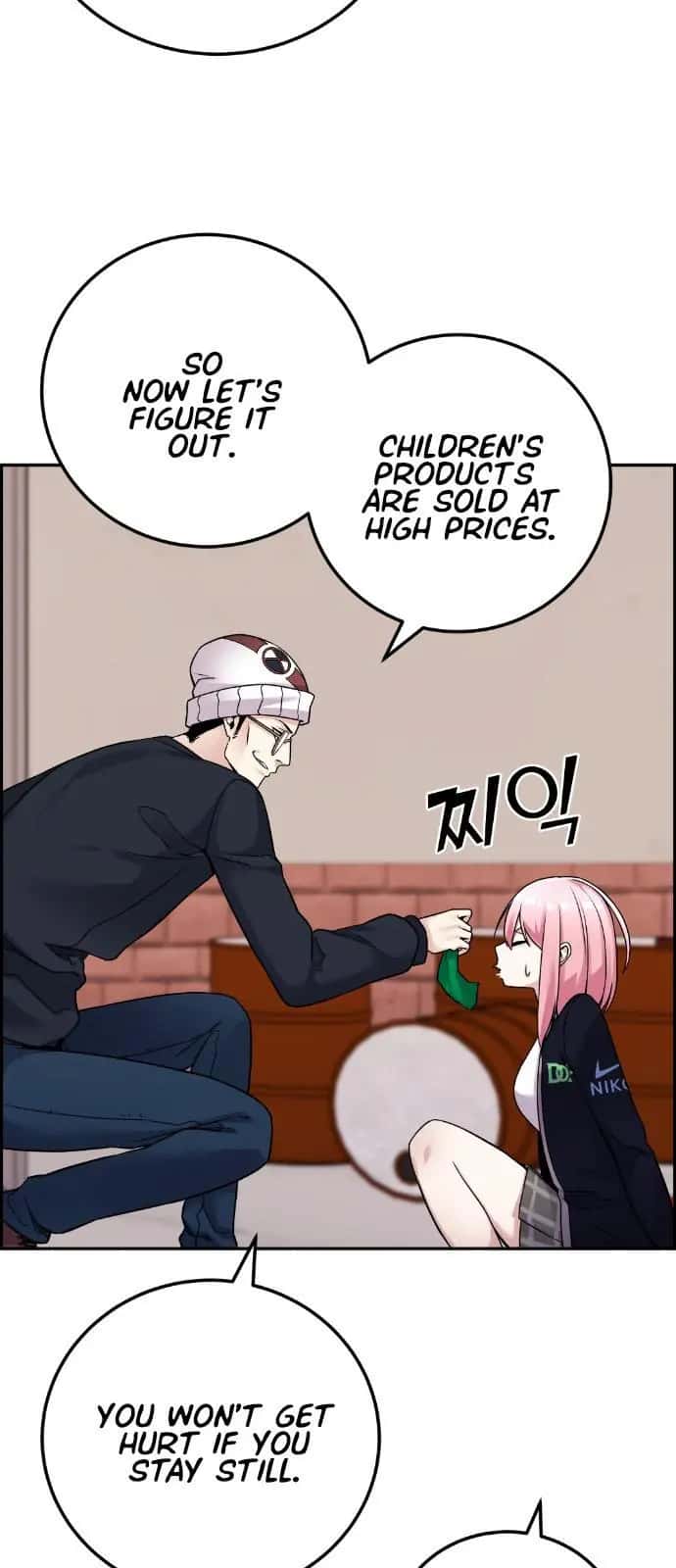 Webtoon Character Na Kang Lim Chapter 27 Page 5