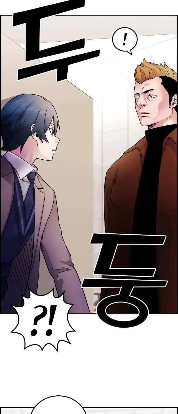 Webtoon Character Na Kang Lim Chapter 27 Page 27