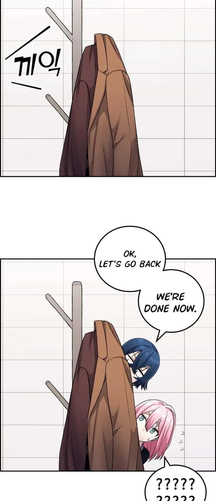 Webtoon Character Na Kang Lim Chapter 27 Page 73