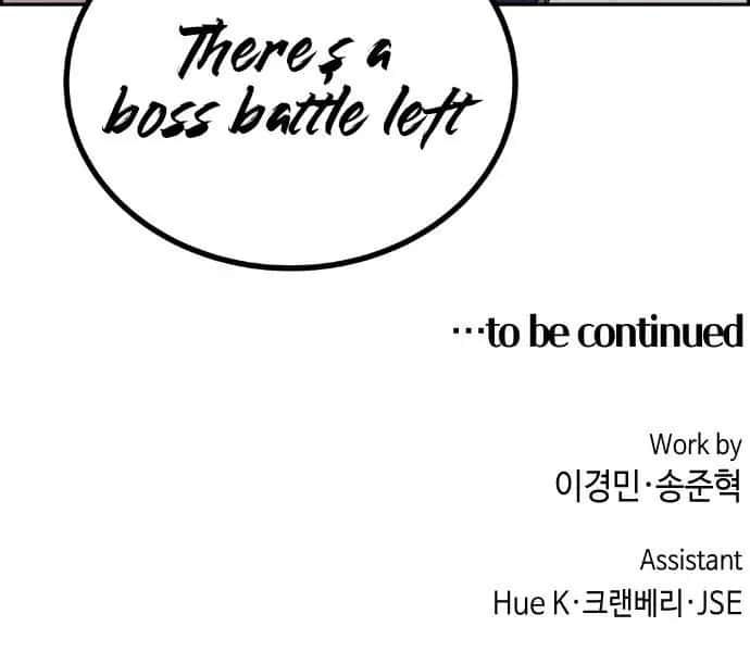 Webtoon Character Na Kang Lim Chapter 27 Page 80