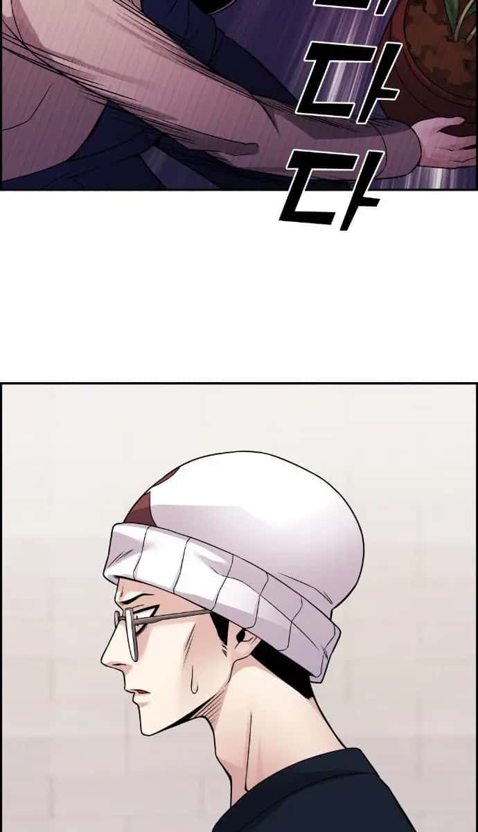 Webtoon Character Na Kang Lim Chapter 29 Page 46