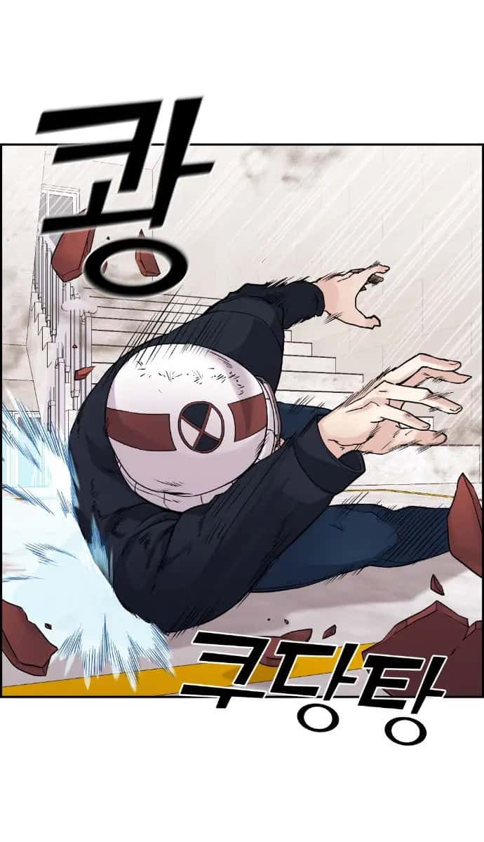 Webtoon Character Na Kang Lim Chapter 29 Page 53